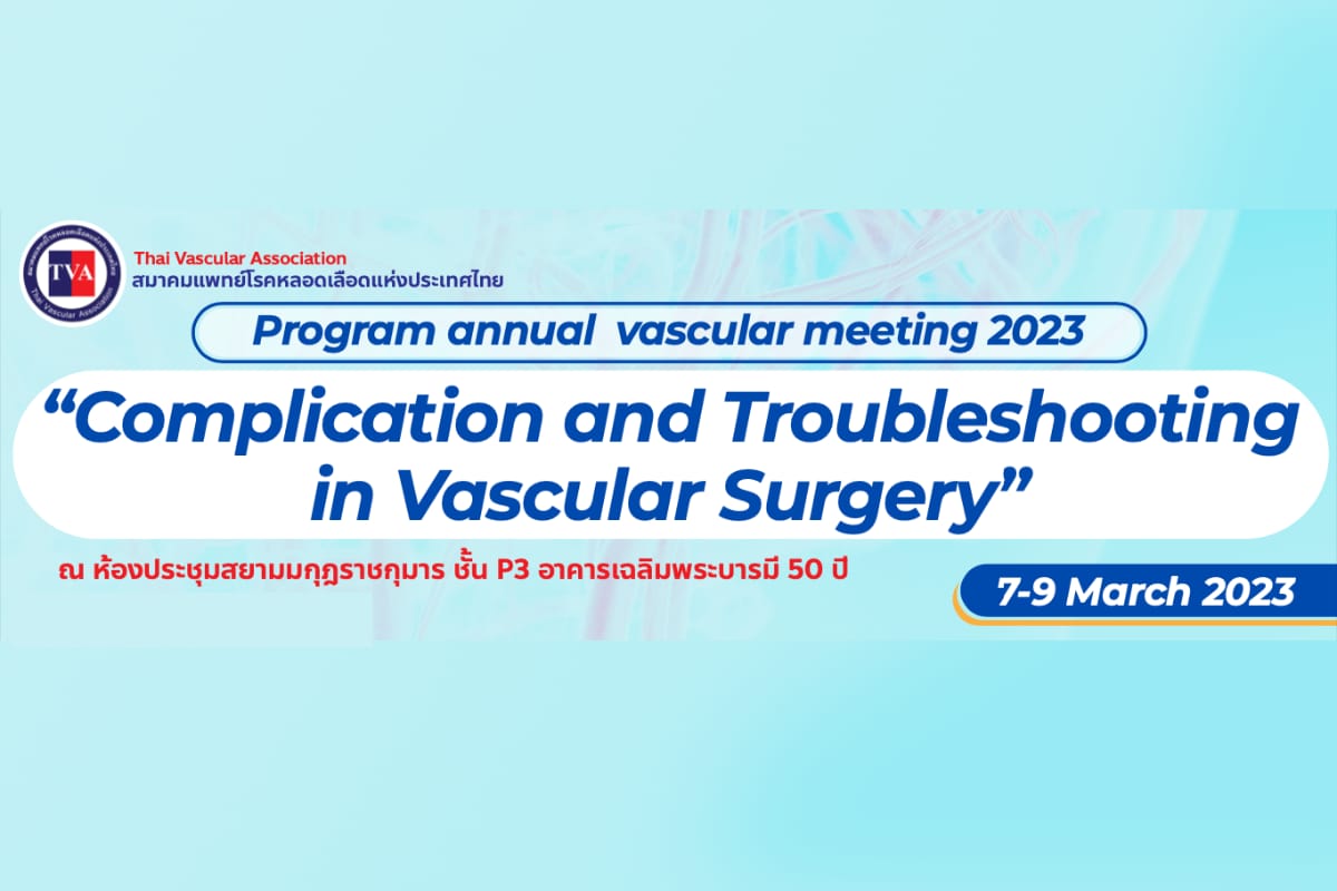 Thai Vascular Association Annual Meeting “Complication and Troubleshooting in Vascular Surgery”