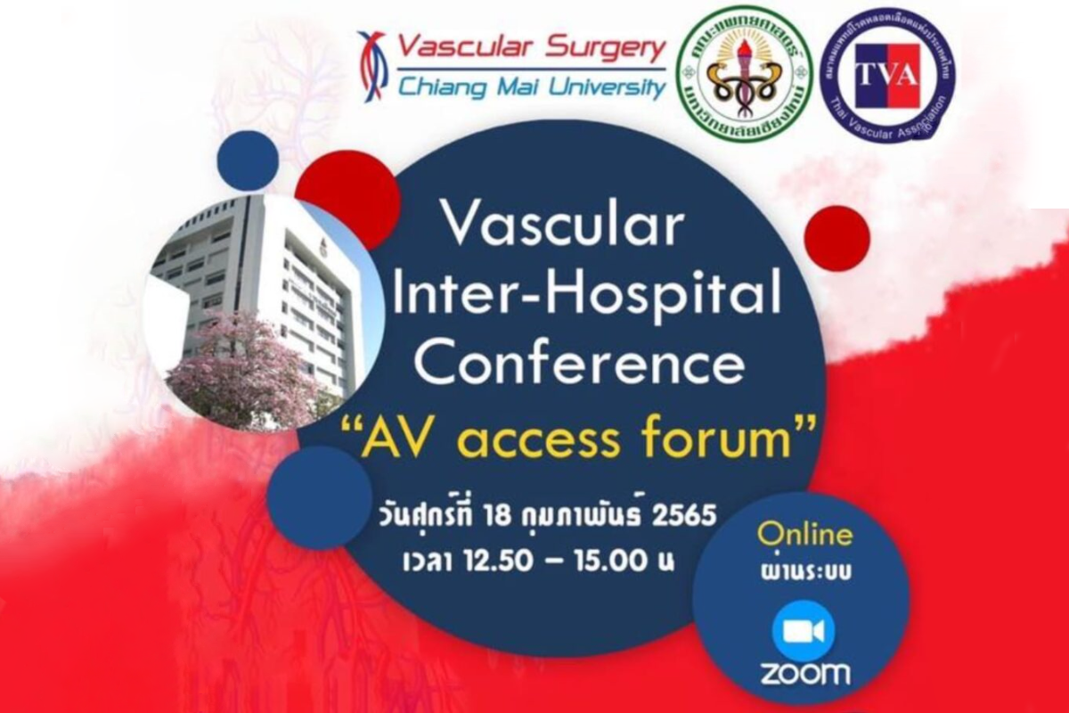Vascular Inter-Hospital Conference “AV access forum”