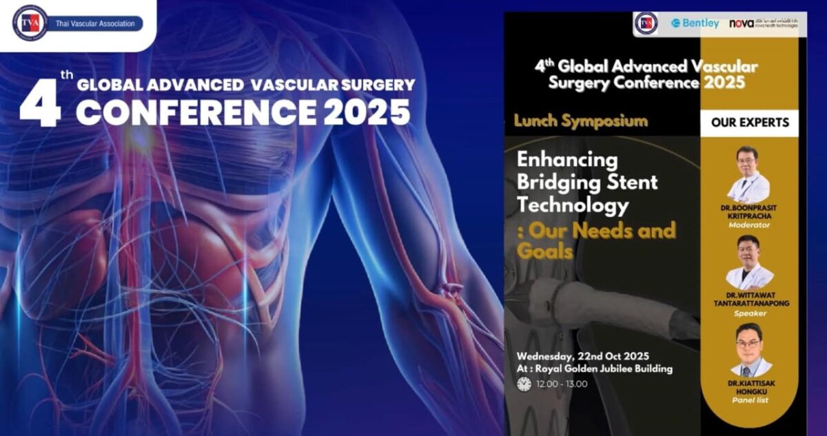 090120 – Lunch Symposium: sponsored by Nova Health Technologies Enhancing Bridging Stent Technology: Our Needs and Goals