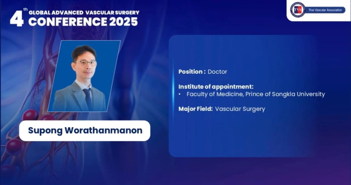 090314 – Emerging stent technologies for BTK lesion